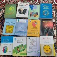 فروش کتب دانشگاهی دست دوم