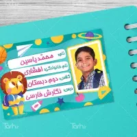 طراحی پوستر . کارت ویزیت|خدمات رایانه‌ای و موبایل|زاهدان, |دیوار
