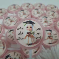 ابنبات|خوردنی و آشامیدنی|تهران, شوش (باغ آذری)|دیوار