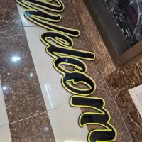 تابلو نوئن ولکام