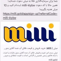 طلای رایگان