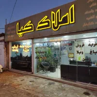 ۳۴۰ متر هنرستان جهت باشگاه بانوان