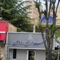 120-متر-تجاری