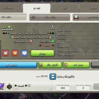 کلش اف کلنز|کنسول، بازی ویدئویی و آنلاین|کاشمر, |دیوار