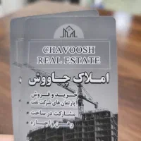 امتیاز آپارتمان دو خوابه شهرک نفت 2|فروش آپارتمان|شیراز, شهرک نفت ۲|دیوار
