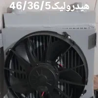 انواع رادیاتور های روغن خنک کننده هیدرولیک|ماشین‌آلات صنعتی|شاهدشهر, |دیوار