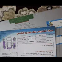 فروش فوری پراید ۱۱۱مدل ۹۸|خودرو سواری و وانت|اصفهان, گلستان|دیوار