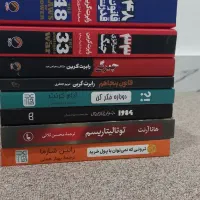 کتب با ارزش