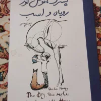 کتاب|کتاب و مجله آموزشی|قم, باجک یک|دیوار