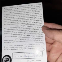 دستگاه ماساژور بوستر اصلی|آرایشی، بهداشتی، درمانی|مشهد, مقصود آباد|دیوار
