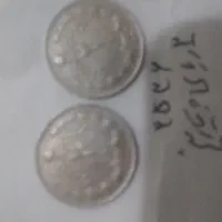 سکه|کلکسیون سکه، تمبر، اسکناس|اهر, |دیوار