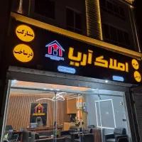 آپارتمان 75متری/صفر  لوکس/آسانسور