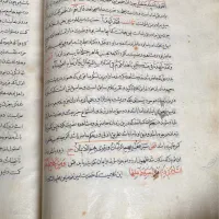 کتاب خطی نهج البلاغه ۴۰۰ساله|کتاب و مجله تاریخی|تبریز, |دیوار