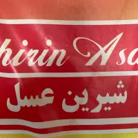 نیازمند موزع کمک راننده