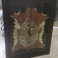 تابلو پوست طبیعی ان یکاد