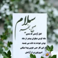 راهنمایی میخوام