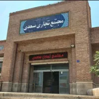 نیازمند سئو کار