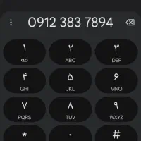 خط کد ۳ ۰۹۱۲