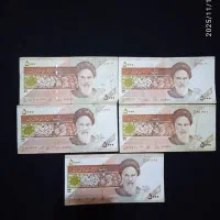 اسکناس شماره قشنگ و پک اسکناس