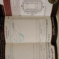 ام وی ام mvm 110s|خودرو سواری و وانت|مشهد, شهرک رازی|دیوار