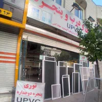 توری پلیسه کشویی درب و پنجره UPVCپوشاندن تراس|خدمات پیشه و مهارت|تهران, حکیمیه|دیوار