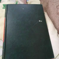 کتاب فقه پنج