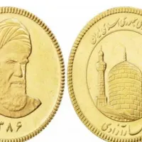 سکه تمام بازاری سال ۸۶