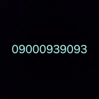 سیم کارت رند