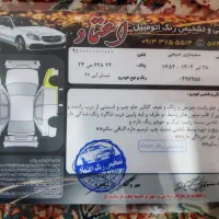 نیسان دوگانه سوز شرکتی|خودرو سواری و وانت|گلپایگان, |دیوار
