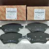 لنت اصلی آریزو تیگو fx