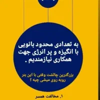 درجستجوی کاردرمنزل|استخدام بازاریابی و فروش|اهواز, منازل کارون|دیوار