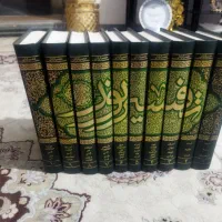 تفسیر نور ده جلد کامل