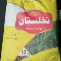 برنج پاکستانی