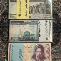 ست اسکناس جمهوری شماره تکرار