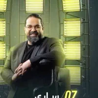 بلیط کنسرت رضا صادقی