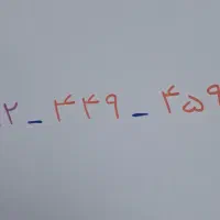 کد۴رندوپشت سرهم۲-۴۵۹-۴۴۹ -۹۱۲