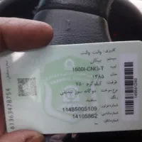 پیکان وانت|خودرو سواری و وانت|تهران, شهرک غزالی|دیوار