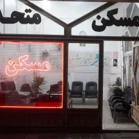 اجاره مغازه ها  ۲۲بهمن