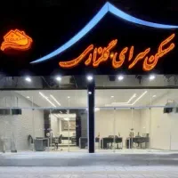 اجاره مغازه تجاری حاشیه دانشگاه