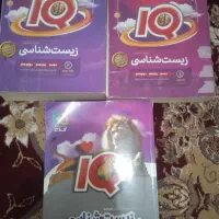کتاب کنکور تجربی
