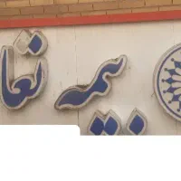 تابلو چلنیوم