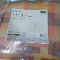 تشک برقی کره ای ۲ نفره