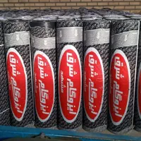 ایزوگام  چکی