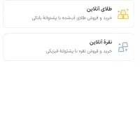 اسنپ سرمایه