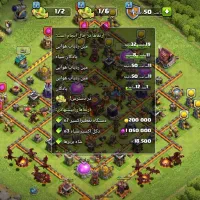 اکانت کلش|کنسول، بازی ویدئویی و آنلاین|ایرانشهر, |دیوار