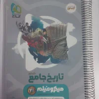 تعدادی کتاب کنکوری سالم و تمیز انسانی دارم|کتاب و مجله ادبی|آبادان, |دیوار