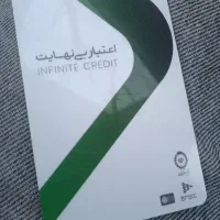 تسهیلات کالا پی بانک ملی