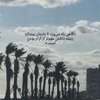 زمین فروشی کوشک