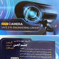 نصب و راه اندازی دوربین مداربسته و دزدگیر