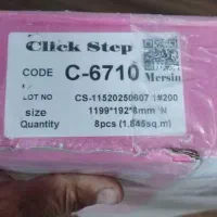 پارکت |مصالح و تجهیزات ساختمان|مشکیندشت, |دیوار